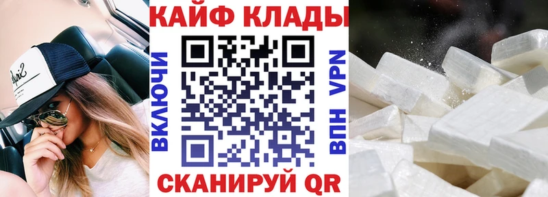 Бошки Шишки Мичуринск