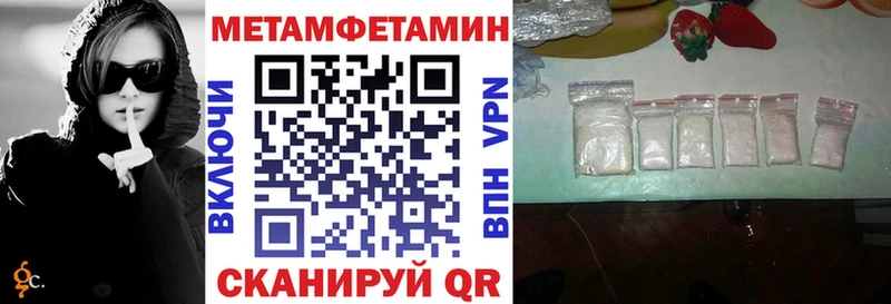 нарко площадка состав Мичуринск АМФ 97%