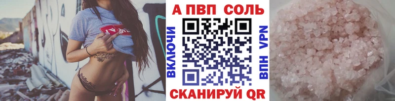 закладка  сайты даркнета какой сайт  Alpha PVP мука  Мичуринск 