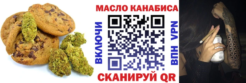 Cannafood марихуана Мичуринск