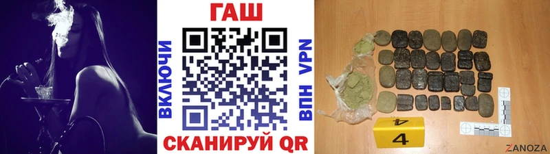Гашиш VHQ  Мичуринск 