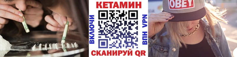blacksprut ONION  сайты даркнета Telegram  КЕТАМИН ketamine  Мичуринск 