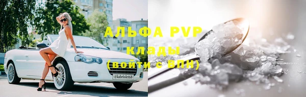 Альфа ПВП Алексеевка