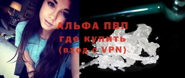Альфа ПВП Алексеевка