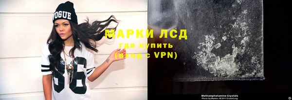 Альфа ПВП Алексеевка