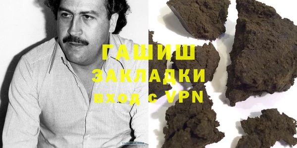 гашиш Алзамай