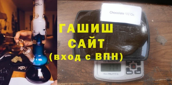 гашиш Алзамай