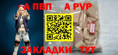 a pvp Донецк