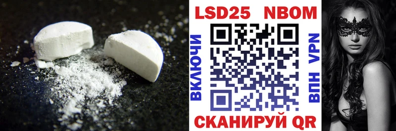 ЛСД экстази кислота Мичуринск