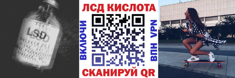 LSD-25 экстази кислота  Мичуринск 