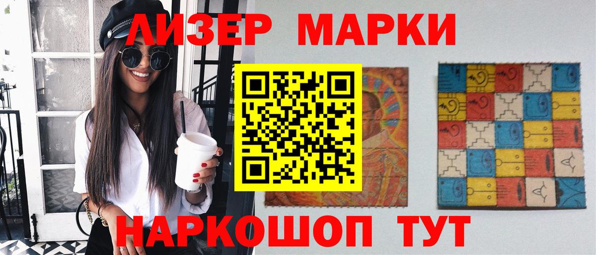 LSD-25 экстази ecstasy Мичуринск