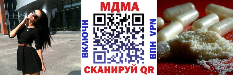 mega ССЫЛКА  Мичуринск  MDMA молли 