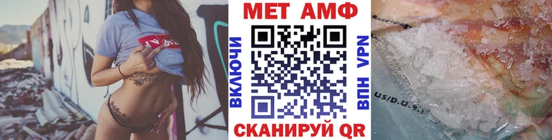 МЕТАМФЕТАМИН витя где найти наркотики Мичуринск