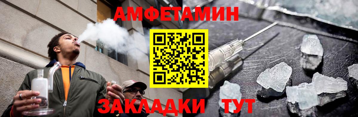 Первитин Декстрометамфетамин 99.9%  МЕТАМФЕТАМИН  Мичуринск  Первитин Декстрометамфетамин 99.9%  Вход с VPN 