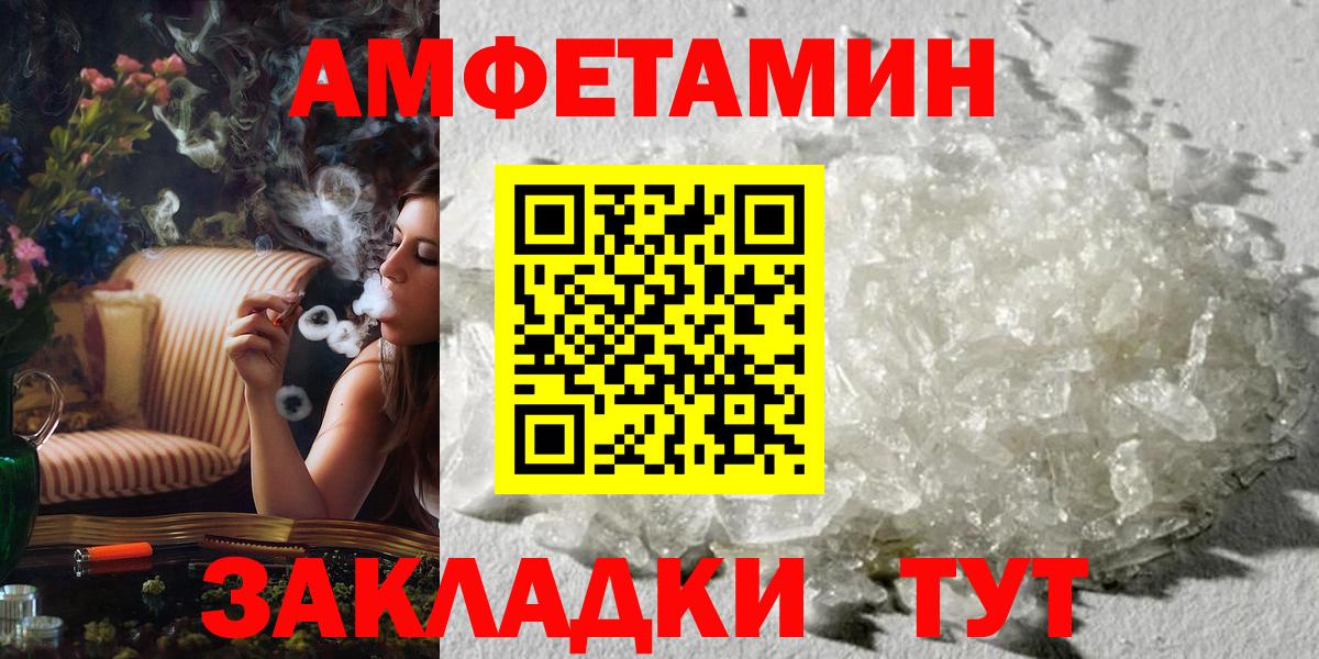 COCAIN  Бошки Шишки  ГАШ  Продажа наркотиков  Мичуринск  Мефедрон   Вход с VPN  МДМА 