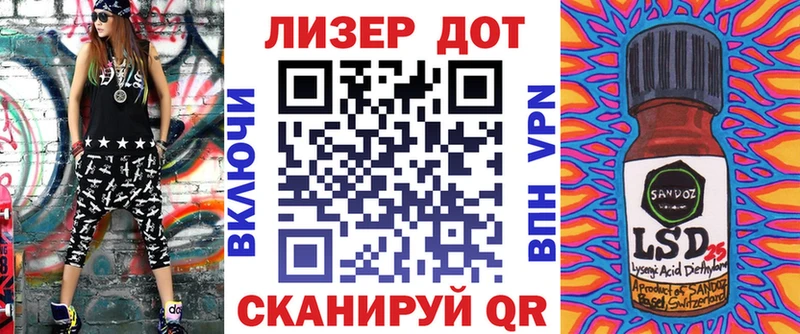 Марки N-bome 1,5мг Мичуринск
