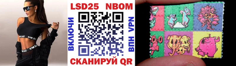Марки NBOMe 1,5мг  kraken вход  Мичуринск 
