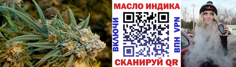 купить закладку  Мичуринск  Дистиллят ТГК гашишное масло 