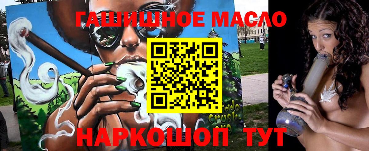 ТГК вейп с тгк  Дистиллят ТГК вейп  закладки  Мичуринск  Вход с VPN 