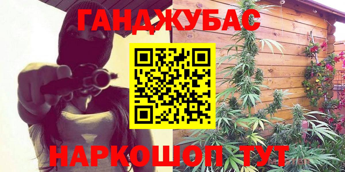 Шишки марихуана OG Kush Мичуринск