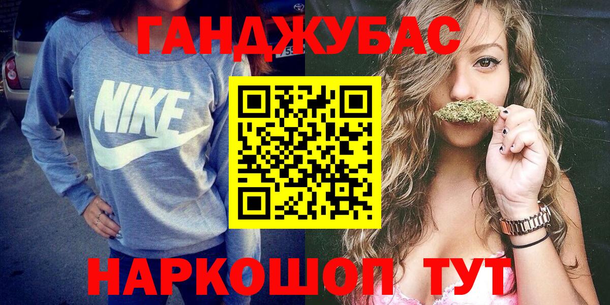 Мичуринск  МАРИХУАНА тримм  Конопля LSD WEED  Марихуана тримм  Вход с VPN  Бошки Шишки MAZAR 
